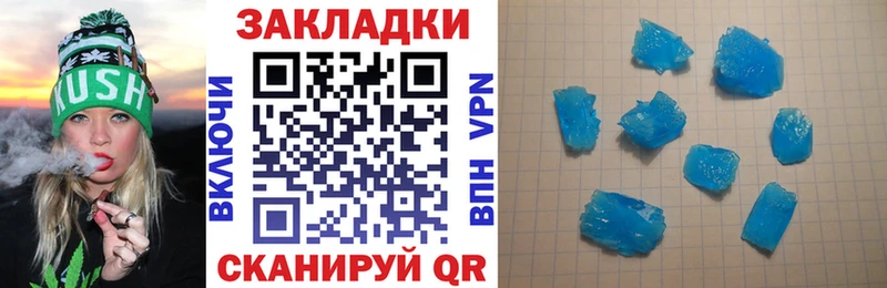ГАШ Южно-Сухокумск