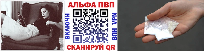 Наркошоп купить APVP Меф мяу мяу Cocaine Южно-Сухокумск