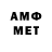МЕФ mephedrone nPocTo_Kaktus