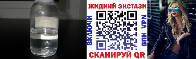 БУТИРАТ вода  Купить где  Южно-Сухокумск 