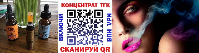 Еда ТГК марихуана  Купить  Южно-Сухокумск 