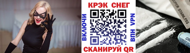 Купить Южно-Сухокумск Кокаин Боливия