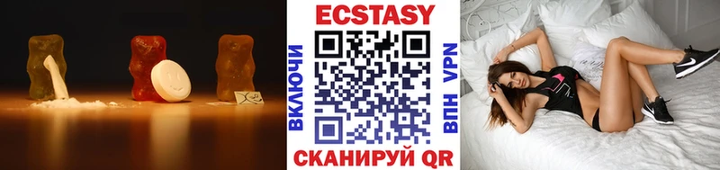 Ecstasy Дубай Южно-Сухокумск