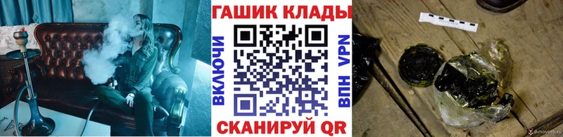 Гашиш гашик  Купить закладки  Южно-Сухокумск 
