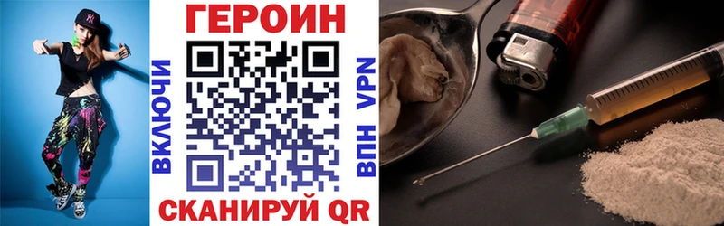 ГЕРОИН VHQ  Купить  Южно-Сухокумск 