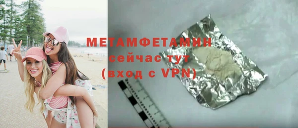 круглые Карпинск