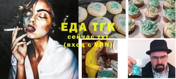 ПСИЛОЦИБИНОВЫЕ ГРИБЫ Карталы