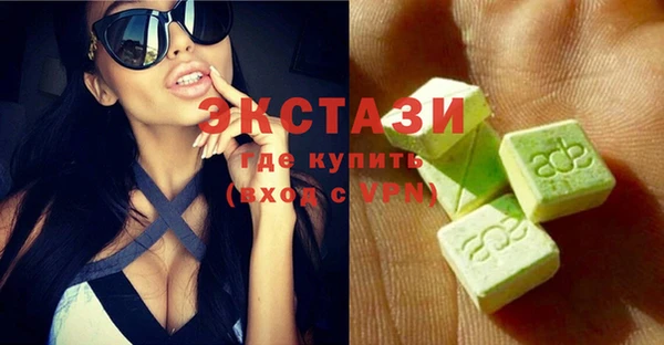 ПСИЛОЦИБИНОВЫЕ ГРИБЫ Карталы