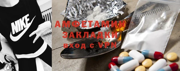ПСИЛОЦИБИНОВЫЕ ГРИБЫ Карталы