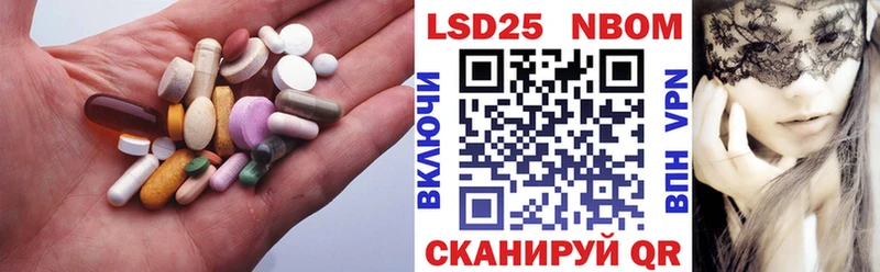 Купить закладки  Южно-Сухокумск  Лсд 25 экстази ecstasy 