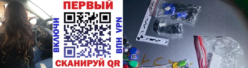 МЕТАМФЕТАМИН винт Южно-Сухокумск