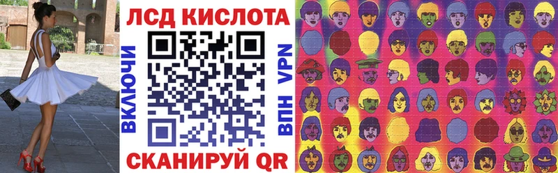Купить где  Южно-Сухокумск  Марки N-bome 1500мкг 